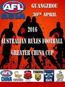 AFL CHINA CUP