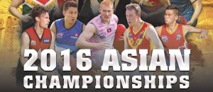 17th AFL Asian Championships